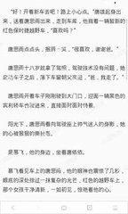 在菲律宾办理完ecc清关 还能停留多久 专家解答